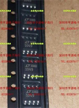 LTC1049 LT1049CS8 低失调漂移和偏置电流单运放I 热卖 进口 芯片