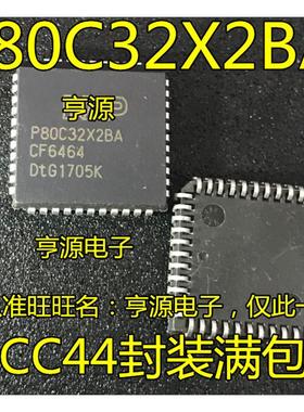 P80C32X2BA  P80C32SFAA  单片机 PLCC44封装 全新原装现货