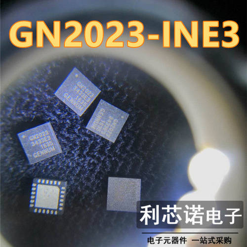 GN2023-INE3丝印QF4封装