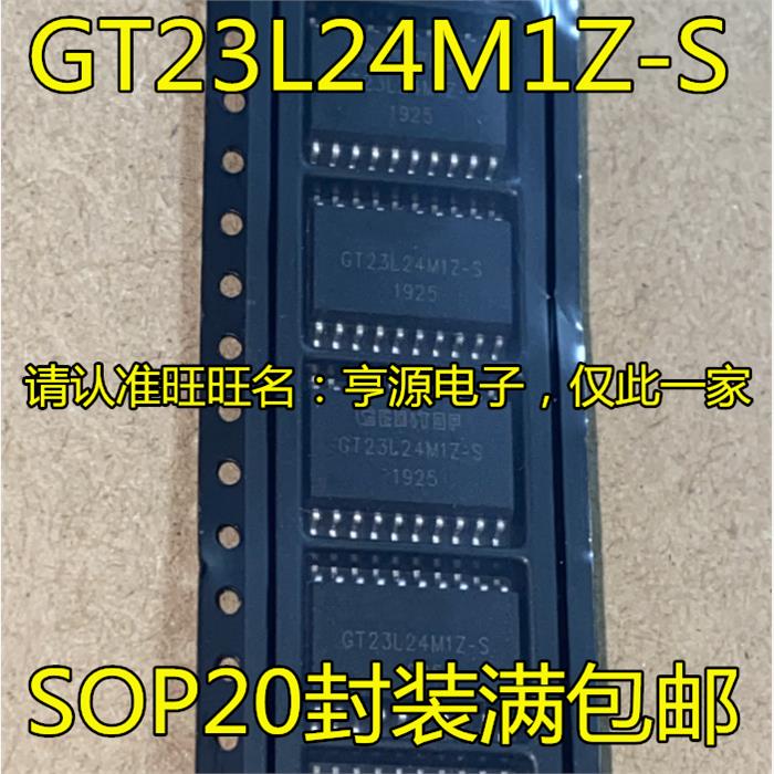 GT23L24M1Z-SSOP0封装