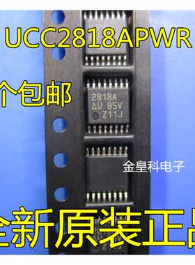 UCC2818APWR UCC2818APW 2818A TSSOP16 控制器 全新原装正品