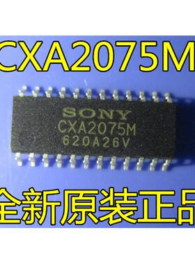 CXA2075 CXA2075M SOP24封装 全新原装 现货一个起拍