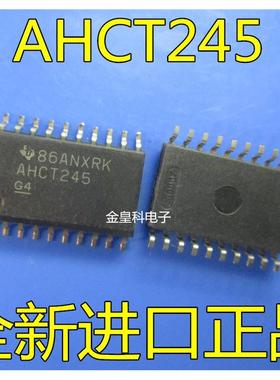 正品 SN74AHCT245DWR AHCT245 SOIC-20 三态输出八路总线收发器