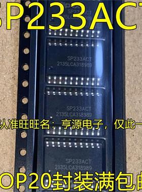 SP233ACT SOP20脚贴片 增强型RS-232线路驱动器/接收器 收发器