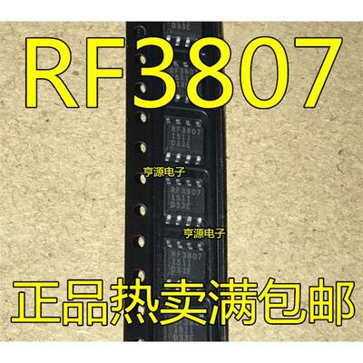RF38072126TSOP进口现货