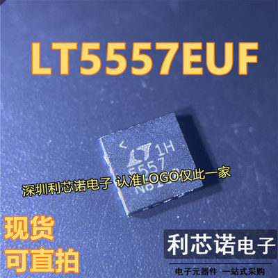 LT7EUF#PBF网版印刷封装