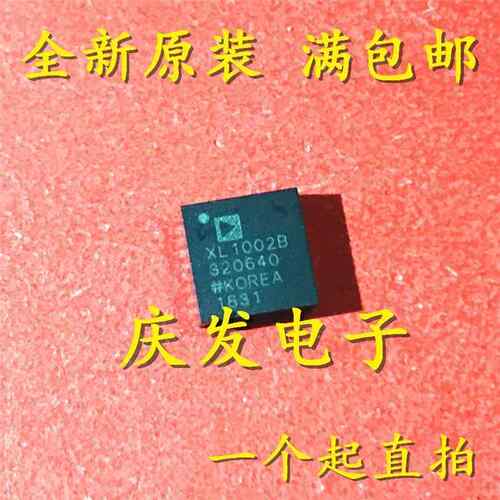 全新原装ADXL1002BCPZFC