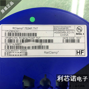SEMTECH SGP2010运算放大器 丝印7534P RCLAMP7534P.TNT