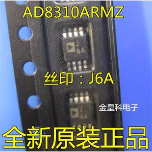 正品 丝印J6A AD8310ARM 放大器芯片 可直拍 AD8310 全新原装