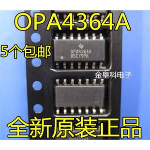 运算放大器 全新原装 OPA4364AIDR OPA4364A SOP14贴片 可直拍