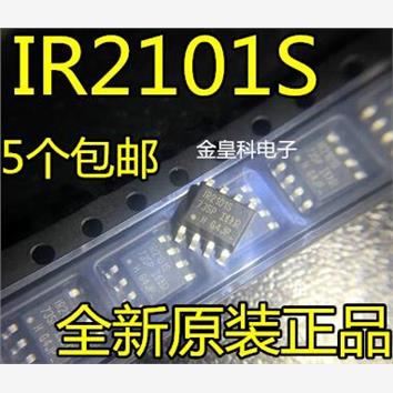 原装进口 IR2101 IR2101S 电桥驱动器-外部开关 贴片8脚 SOP-8