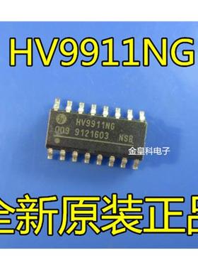 全新原装 HV9911NG-G HV9911NG SOP16 开关模式LED驱动器