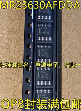 LMR23630AFDDAR LMR23630ADDAR F30AF F30A SOP8脚贴片 进口现货