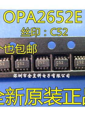 全新正品 OPA2652E OPA2652 丝印C52 SOT23-8 运算放大器