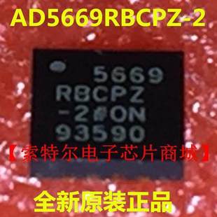 数模转换器 AD5669RBCPZ AD5669 2REEL7 全新
