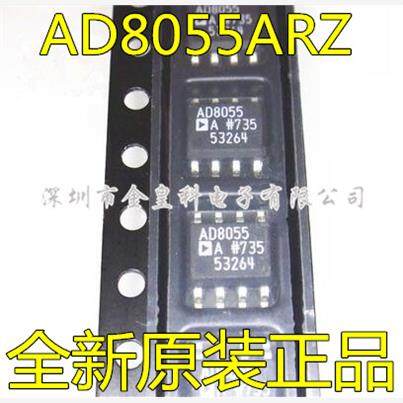 AD8055A AD8055AR AD8055ARZ SOP8脚 全新运算放大器芯片 贴片IC