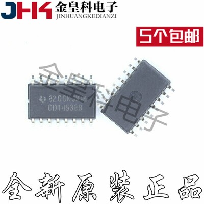 全新原装正品CD14538BN