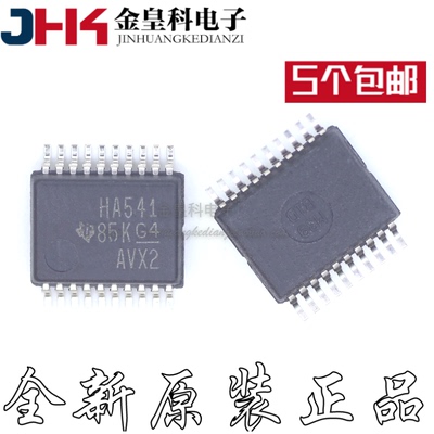 全新原装 SN74AHC541DBR HA541 缓冲器/驱动器芯片 贴片SSOP20