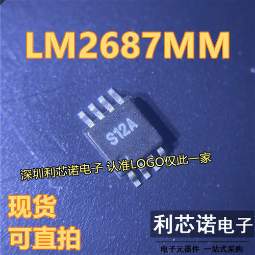 LM2687X丝印S12AOP-8封
