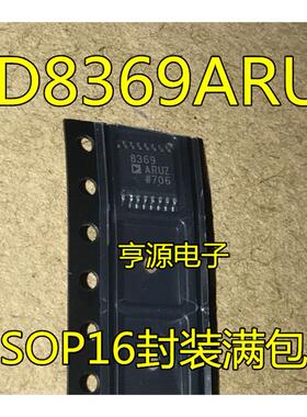AD8369ARUZ AD8369 AD8369ARU 特殊用途放大器芯片  原装 现货