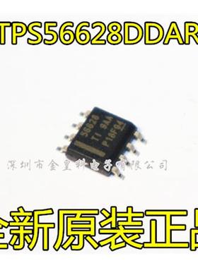 原装正品 TPS56628DDAR TPS56628 同步降压转换IC SOP-8 全新进口