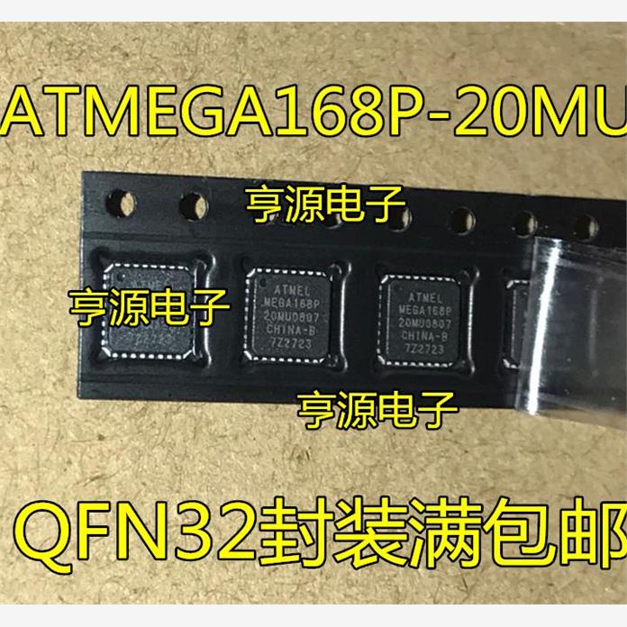 atmega168p-20亩3batmeg