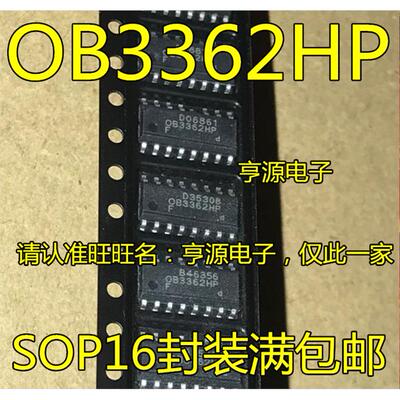 OB3362HPS1VT8电源管