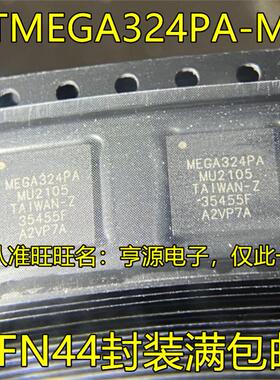 ATMEGA324PA-MU MEGA324PA-MU ATMEGA324P-20MU MEGA324P-20MU