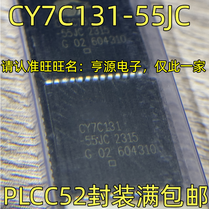CY7C131-55JCPL2封装