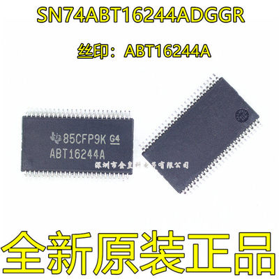 全新原装 SN74ABT16244ADGGR ABT16244A 贴片TSSOP48 逻辑芯片