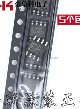 ADR421AR ADR421ARZ ADR421 ADR421BR ADR421BRZ 电压基准SOIC-8