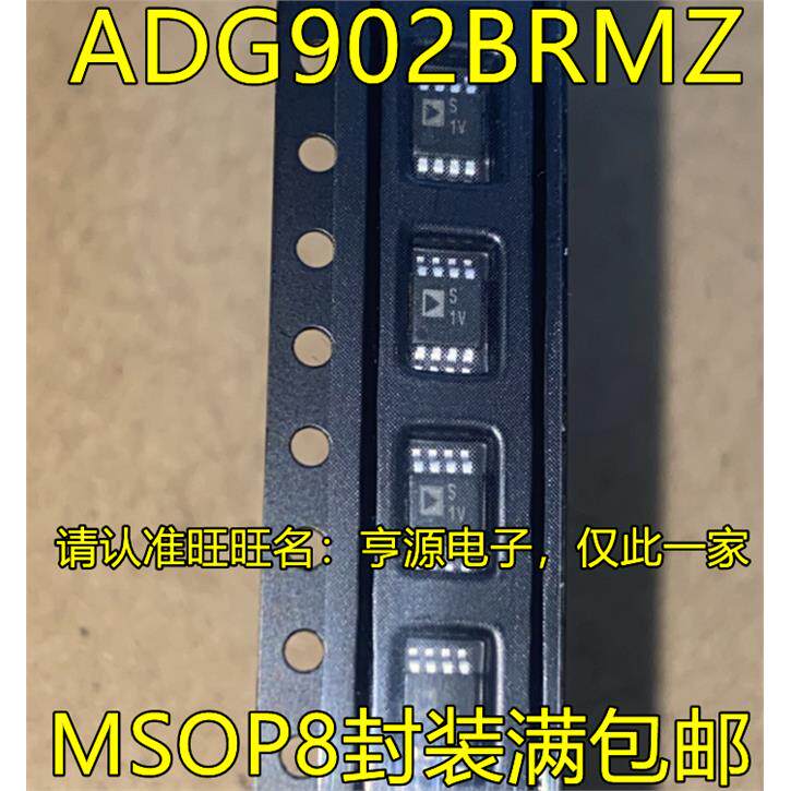 ADG902 ADG902BRM ADG902BRMZ 丝印S1V MSOP8 射频开关芯片 进口