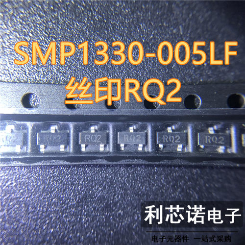 进口原装SMP1330-5LF丝