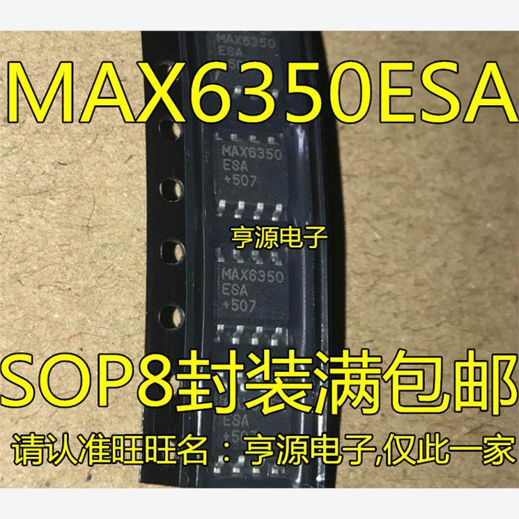原装MAX6350ESCOP8封现