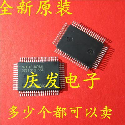 现货供应UPD75104G全新Q