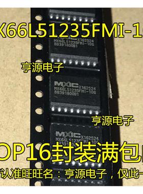 MX66L51235FMI-10G MX66L51235F MX66L1G45GMI-10G SOP16