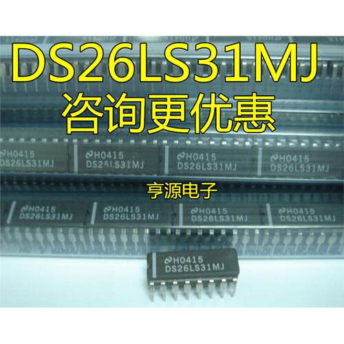全新DS26LS31MJ系列质