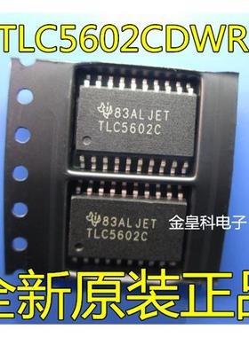 原装正品 TLC5602C TLC5602CDWR SOP-20 8位数模转换器 现货直拍