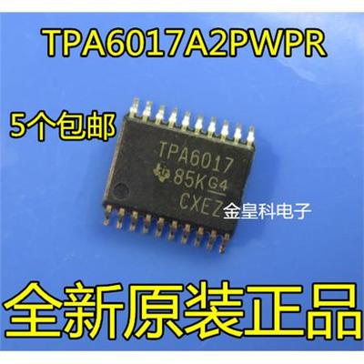 TPA6017A2PWPR丝印SSO