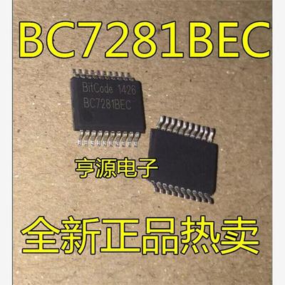 BC7281ESSOP20进口现货