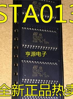 进口音频解码器芯片STA120D SOP28 支持STA013 STA120DJ13TR现货