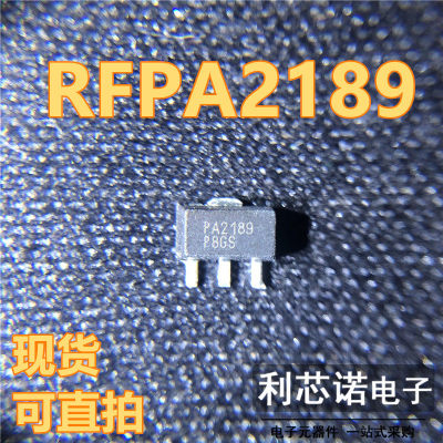 PA2189RFTR7网版印刷SO