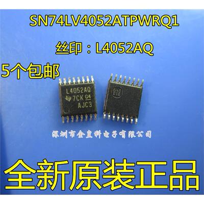 SN74LV4052ATPWRQ1丝印O