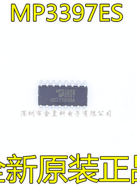 全新原装 MP3397ES MP3397 液晶电源 贴片SOP16 电源管理芯片