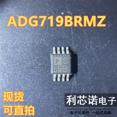 ADG719BRMZ-REEL丝印S5O