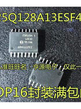 N25Q128A13ESF40F 丝印 25Q128A SOP16 存储器芯片 进口现货