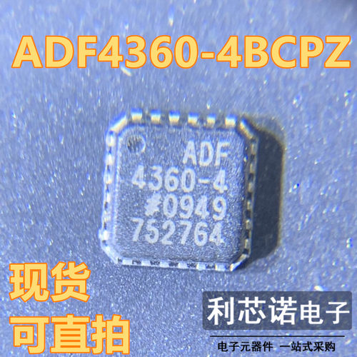 ADF4360-4BCPZLS24封装I