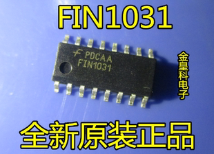 深圳店 FIN1031MX FIN1031 全新原装正品 可直拍