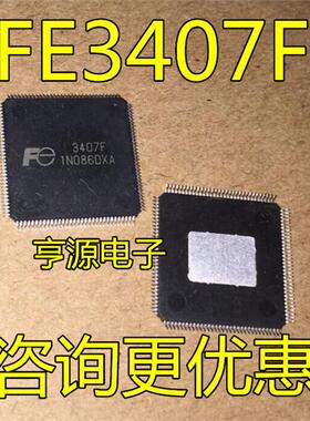 FE3407F  3407F 等离子缓冲板IC  正品热卖  质量保证 进口 现货