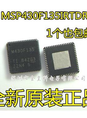原装 MSP430F135IRTDR M430F135 微控制器 MSP430F135IRTDT QFN64